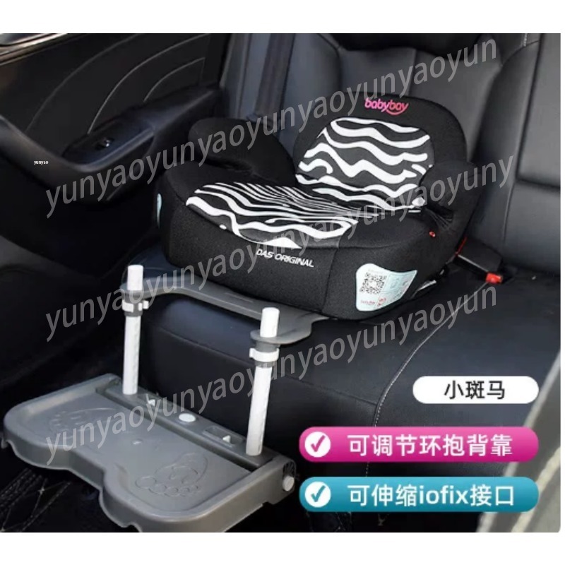 Travel Accessories In Car - ที่วางเท้าเด็กแบบพับได้สำหรับรถยนต์ อุปกรณ์เสริมสำหรับเด็กนั่งในรถยนต์ ช่วยพยุงขา สะดวกสบายสำหรับเด็กวัยหัดเดิน