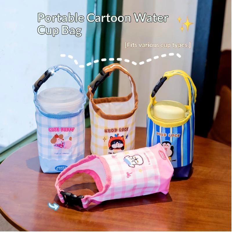 Travel Accessories For 1 Year Old - กระเป๋าใส่ขวดน้ำแบบปรับได้ ดีไซน์การ์ตูน ที่วางแก้วสำหรับรถเข็นเด็ก อุปกรณ์เสริมสำหรับการเดินทางไปโรงเรียนกลางแจ้ง