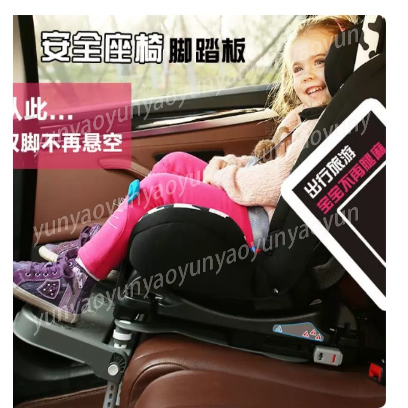 ที่วางเท้าเด็กแบบพับได้สำหรับร - Travel Accessories In Car บทวิจารณ์และราคา